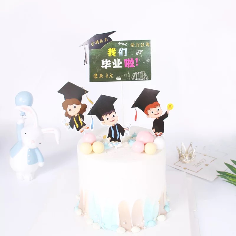 季插旗我们毕业啦蛋糕装饰