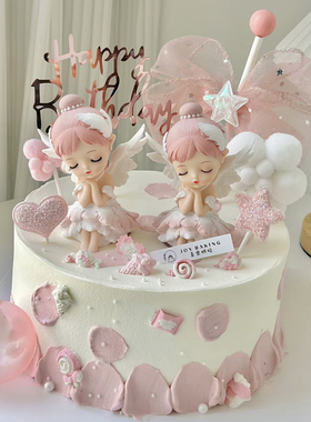 双胞胎女孩生日蛋糕装饰女生粉色跳舞芭蕾舞贝拉公主姐妹仙女摆件
