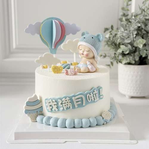 男孩女孩生日蛋糕装饰摆件帽子奶瓶宝宝周岁满月百天一岁装扮插件