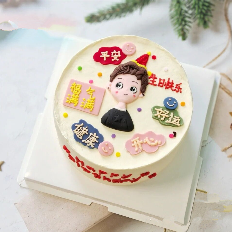 烘焙蛋糕装饰软陶酷帅男孩人偶男神生日男友男士先生插牌插件摆件