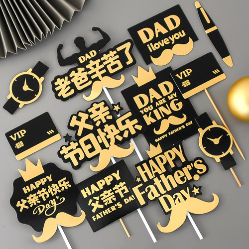 网红烘焙生日蛋糕装饰父亲节