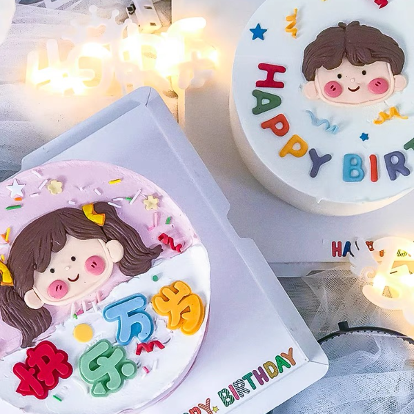 儿童蛋糕装饰网红情侣大头男孩女孩生日头像人偶软陶烘焙装扮插件