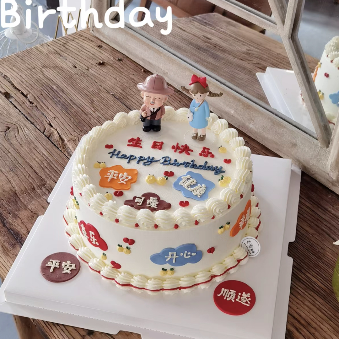 爷爷奶奶孙女同天生日蛋糕装饰摆件爷孙祖孙同乐娜娜女孩装扮插件