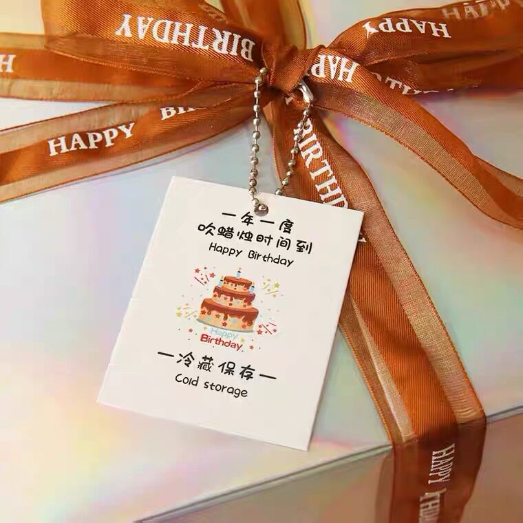 烘焙生日蛋糕装饰蛋糕温馨提示卡片吊牌一年一度吹蜡烛时间到配件