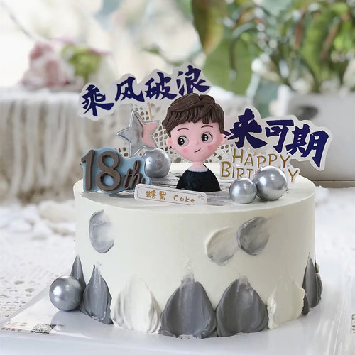 软陶黑衣男孩男生男神生日蛋糕