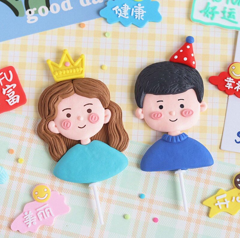 烘焙蛋糕装饰父亲母亲节爸爸妈妈一家三口生日甜品台软陶摆件插件