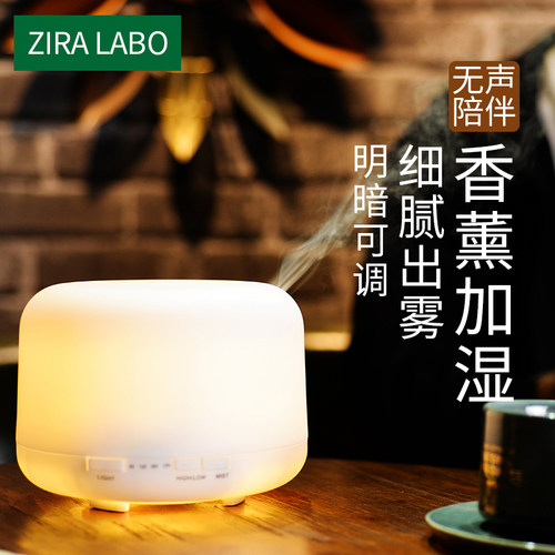 金谷来香熏机加湿器价格 金谷来香熏机加湿器图片 星期三