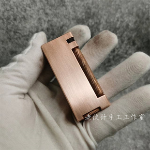 老伙计手工纯紫铜煤油打火机戳轮续航久防风创意私人订制男人礼物