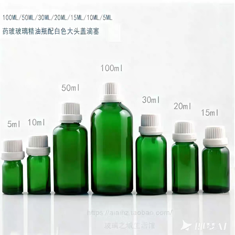 浙蓝南5-100ml绿色玻璃精油瓶