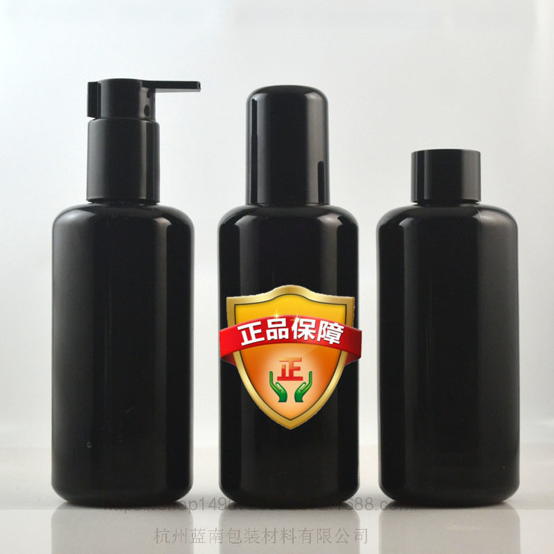 满29元包邮120 200ML黑紫晶瓶配压泵头 盖 乳液瓶雾喷瓶化妆瓶