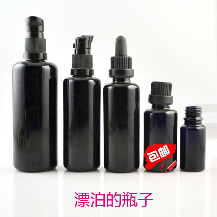 满29元包邮黑色紫晶瓶精油瓶配乳喷头空瓶5 10 20 30 50 60 100ML