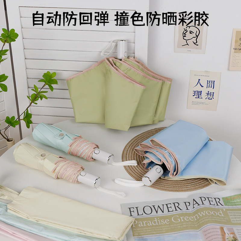 防回弹节节收安全圆角儿童雨伞晴雨两用彩胶太阳伞防紫外线学生伞