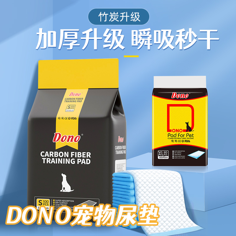 dono宠物尿片吸水垫100片