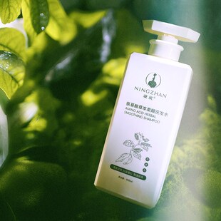 植萃配方无硅油更安心 凝绽氨基酸草本柔顺洗发水458ml