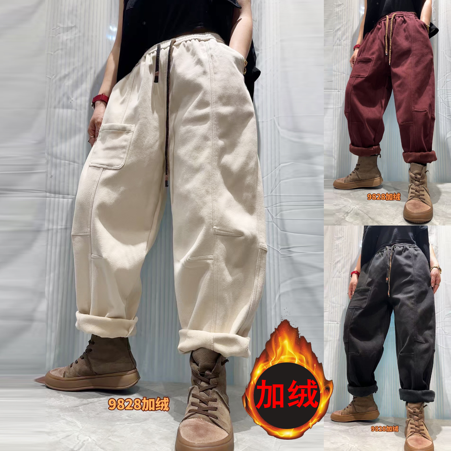 设计感小版加绒加厚哈伦裤女显瘦