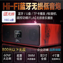 德国巨炮2.1电视音响重低音炮手机蓝牙插卡电脑一体收音家用音箱
