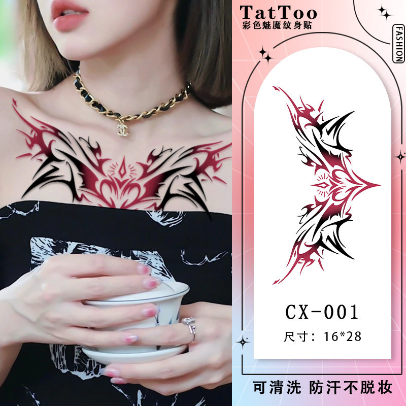 御姐魅魔纹身贴屁股防水女持久性感胸前小腹贴纸高级感爱心