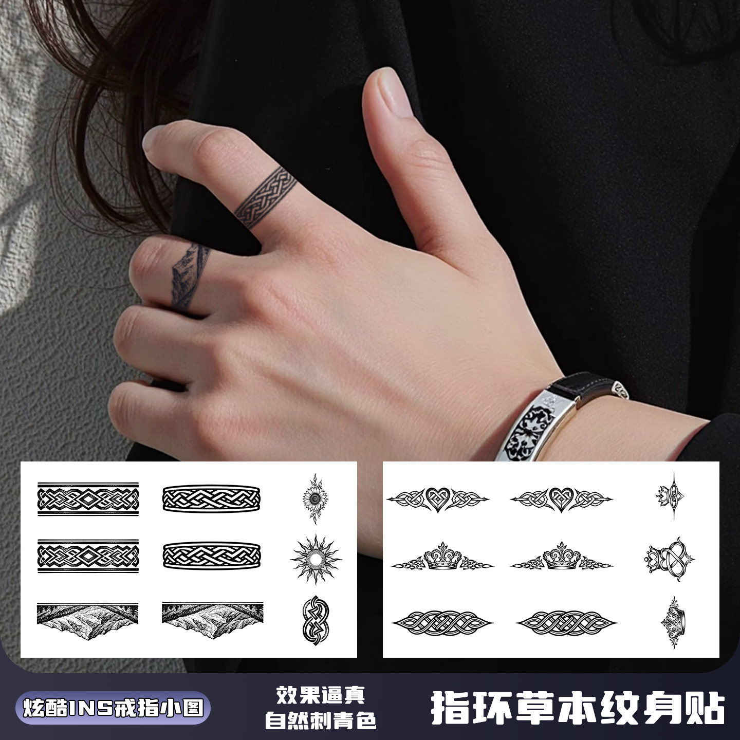 手指戒指爱心草本纹身贴女防水持图片
