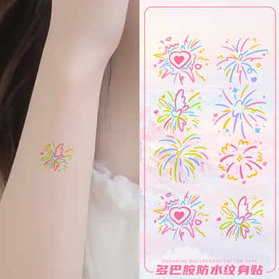 多巴胺烟花手指纹身贴女防水持久