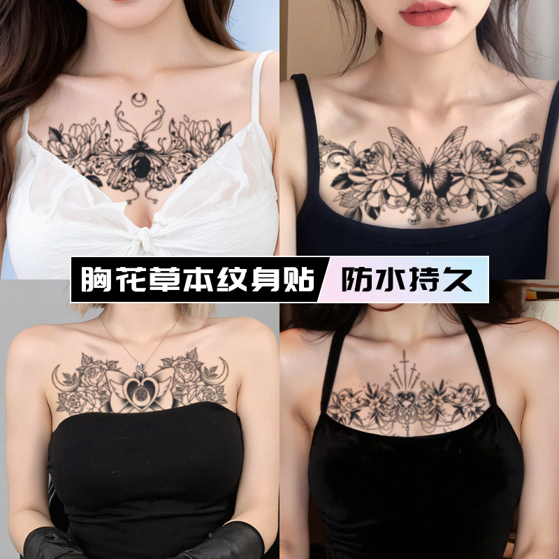 胸花蝴蝶素花纹身贴女防水持久高