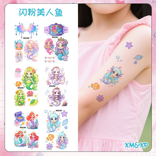 美人鱼闪粉儿童纹身贴纸女孩防水持久高颜值卡通可爱手臂2025新款