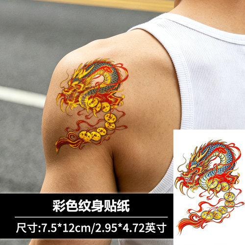 烫金国潮招财盘龙纹身贴铜钱红绸金龙肩膀大臂防水持久仿真纹身贴