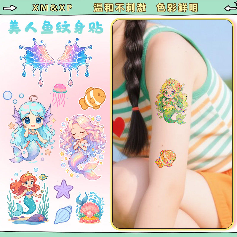 儿童卡通美人鱼闪粉纹身贴纸男女童防水持久可爱奖励贴画2025新款