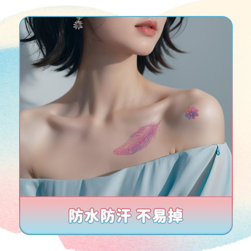 羽毛彩色纹身贴女防水持久个性性感辣妹手臂锁骨ins手腕肚子腹部