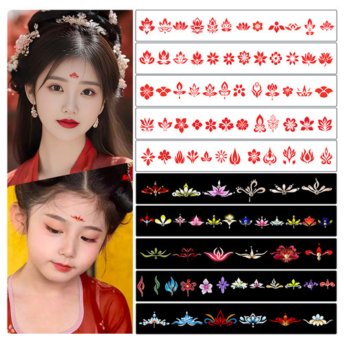 元旦新年儿童眉心贴纸古风花钿额头眉间防水防汗汉服幼儿园演出女