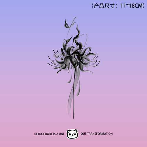 XMXP草本纹身贴仿真刺青鲜花女防