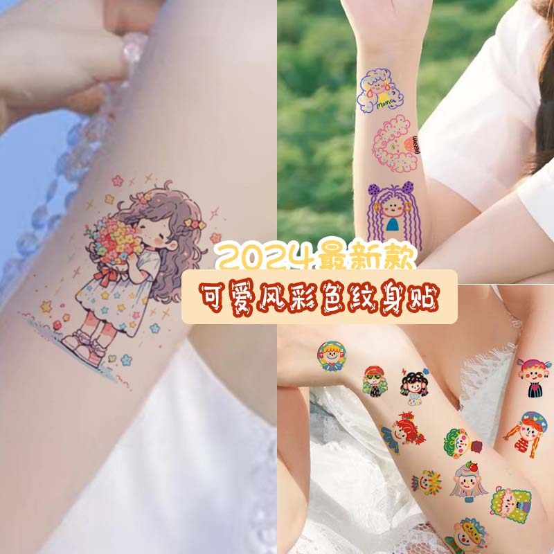 彩色纹身贴少女儿童防水持久可洗可爱卡通手指小图案人物手臂脸妆