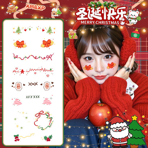 圣诞节妆容脸贴腮红脸部贴纸女纹