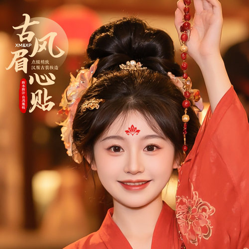 2026儿童眉心贴宝宝过年额头印花