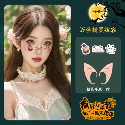 万圣节可爱妆容脸贴伤疤伤口疤痕防水纹身贴脸部贴纸仿真血迹伤痕