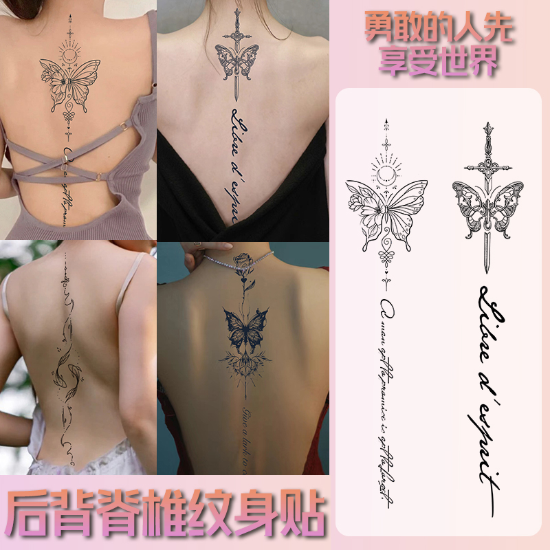 脊柱草本纹身贴ins风甜辣女生果