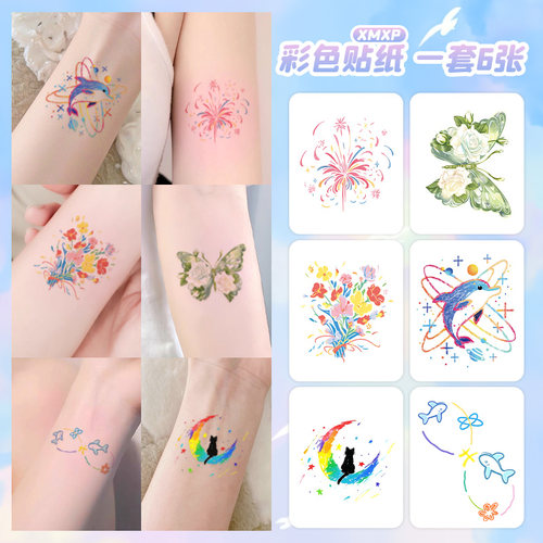 小清新可爱彩色纹身贴女防水持久