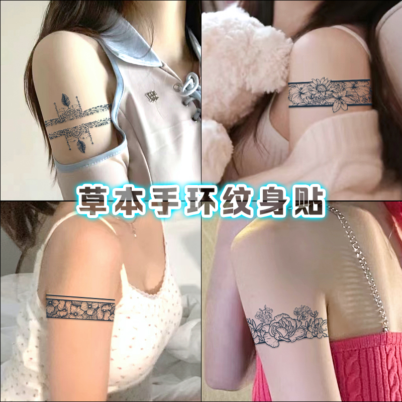 手环纹身贴防水持久女洗不掉不反光手臂性感大腿果汁贴高级感臂环