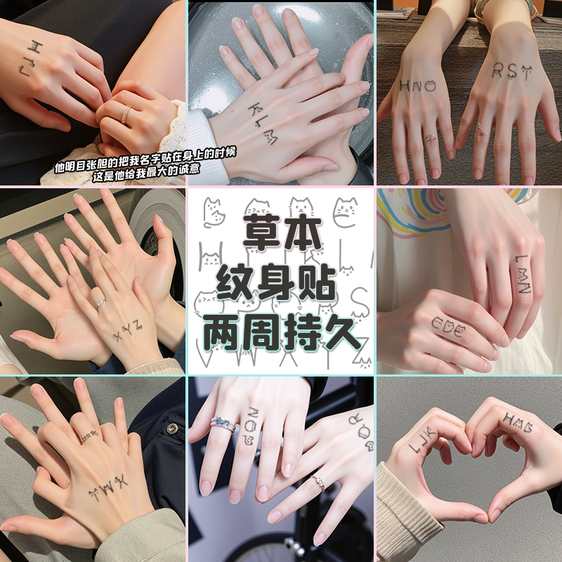 字母可爱小猫纹身贴女防水持久
