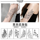 素花草本果汁纹身贴女防水持久高级感ins风大图案仿真刺青不反光