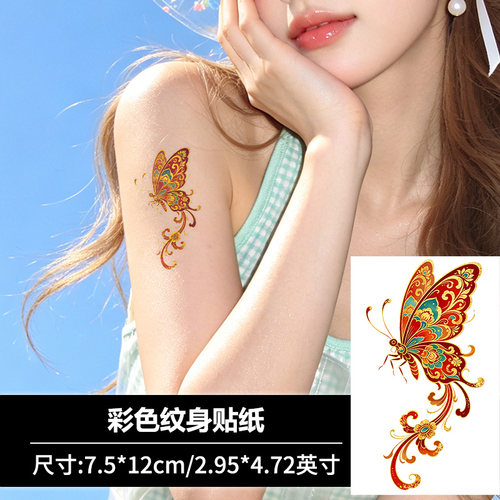 烫金国潮凤尾蝴蝶纹身贴复古雕花彩蝶大臂上臂防水持久仿真纹身贴