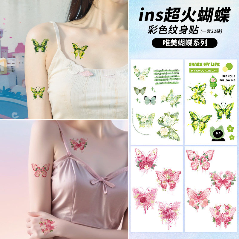 小清新ins蝴蝶纹身贴持久防水少女手臂锁骨不反光多巴胺出片彩贴,家居饰品,其他贴饰,淘宝优惠券,粉丝福利购,淘宝优惠卷