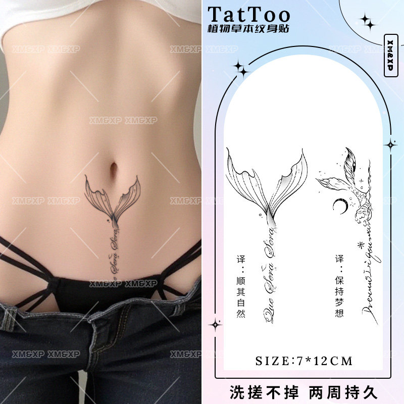 肚脐遮盖疤痕英文鱼尾纹身贴女防水持久草本果汁贴手臂锁骨不反光,彩妆/香水/美妆工具,身体彩妆,淘宝优惠券,粉丝福利购,淘宝优惠卷