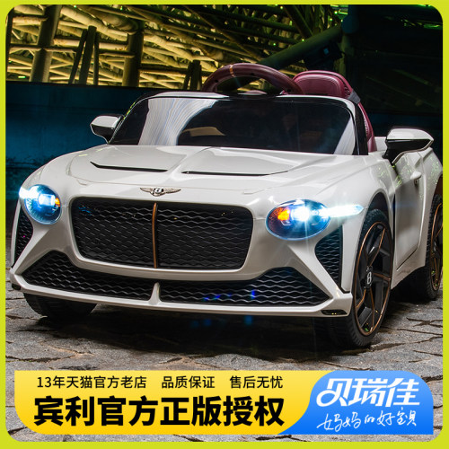 宾利授权男女小孩电动玩具可坐人