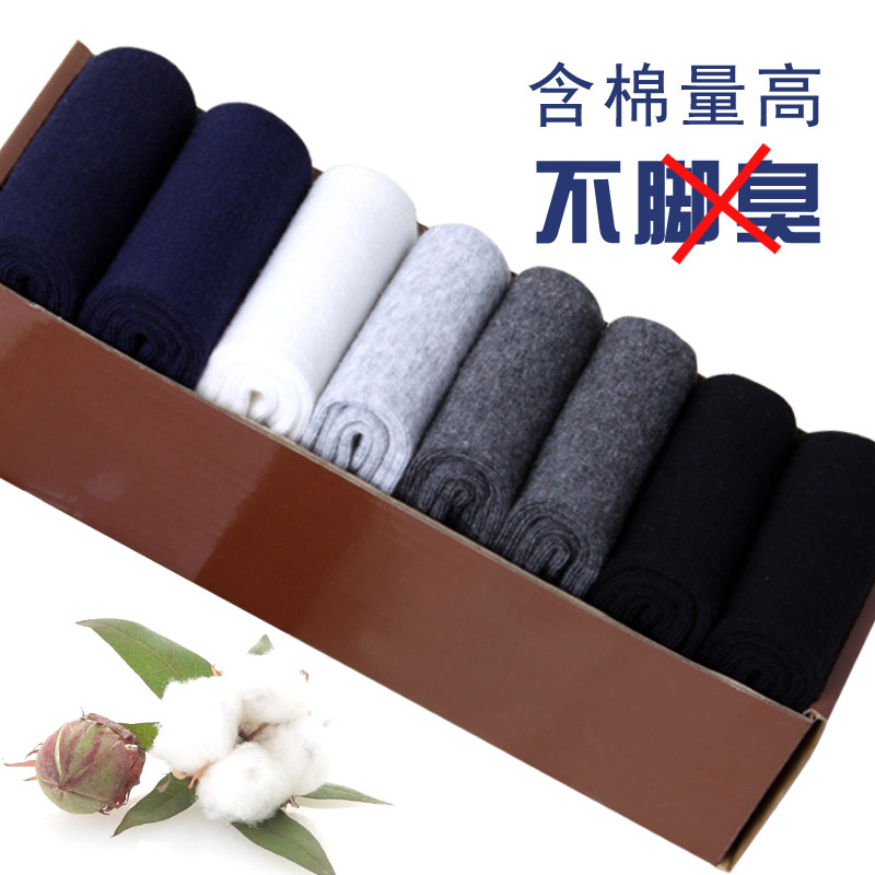 Chaussettes - collants JX-2016019 - Ref 757809 Image 4