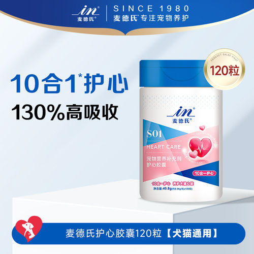 麦德氏inplus辅酶护心胶囊