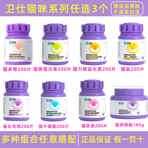 化毛球片猫草片成猫咪消化吐毛球