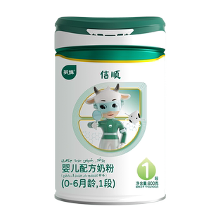 英博佶顺1段婴儿配方牛奶粉800克*1罐0-6个月新国标