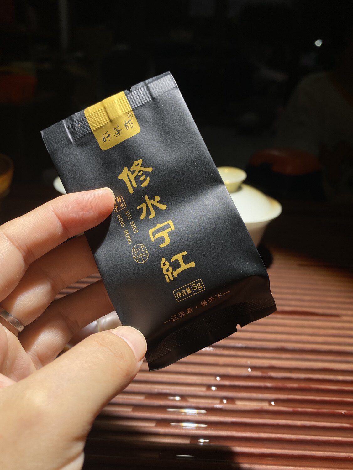 修水宁红茶宁红群体种宁红金毫