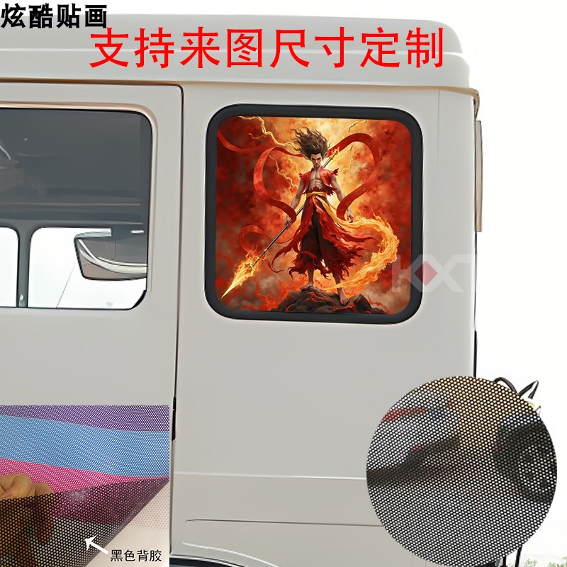北奔NG80重卡卧铺侧窗玻璃装饰贴画 NG80B网红货车贴纸 个性车贴