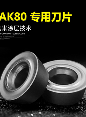 OYT数控铣刀粒RDKT10T3MO高硬淬火料R5厚圆刀片NAK80专用